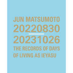 【3次入荷分】JUN MATSUMOTO 20220830-20231026 THE RECORDS OF DAYS OF LIVING AS IEYASU