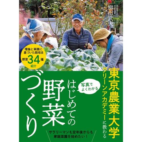 究極の美 盆栽・樹鉢編 我が人生、盆栽と歩む 通販｜セブンネットショッピング