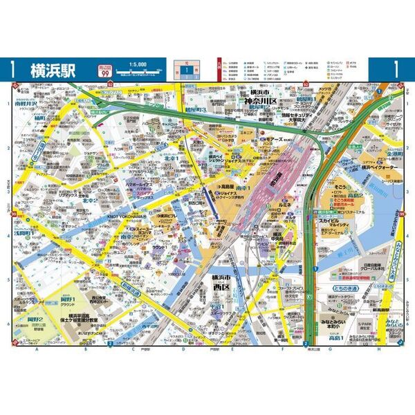 コンパクト横浜・川崎神奈川県便利情報地図 4版 通販｜セブン