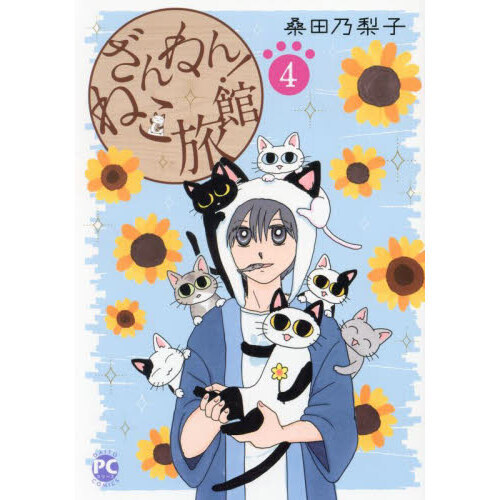 ֥ͥåȥåԥ󥰤㤨֤ͤ󡪤ͤιۡפβǤʤ990ߤˤʤޤ