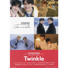 ＤＯＭＵＮＤＩ　Ｐｈｏｔｏ　Ｂｏｏｋ　ｉ