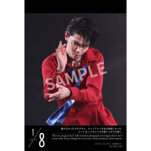 G.O.A.T 羽生結弦カレンダーブック (万年 日めくりカレンダー