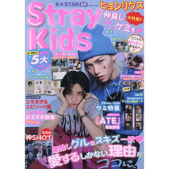 Ｋ☆ＳＴＡＲ　Ｓｔｒａｙ　Ｋｉｄｓ　ＳＰ