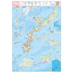 沖縄県
