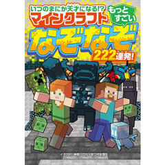 九九パーフェクトゲームブック 5巻セット 通販｜セブンネット