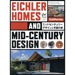ＥＩＣＨＬＥＲ　ＨＯＭＥＳ　ＡＮＤ　ＭＩＤ－ＣＥＮＴＵＲＹ　ＤＥＳＩＧＮ