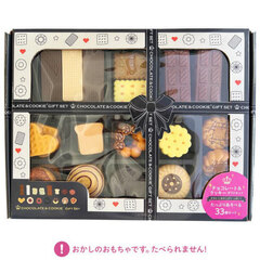 チョコレート＆クッキーギフトセット