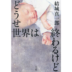 新漫才（コント）集 津軽弁VS南部弁 シブ大瀬しのぶ ハヂ黒石