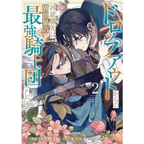 ֥ͥåȥåԥ󥰤㤨֥ɥåץȤκƽϡκǶĤǤפβǤʤ759ߤˤʤޤ