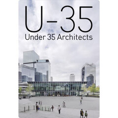 Ｕ－３５　Ｕｎｄｅｒ　３５　Ａｒｃｈｉｔｅｃｔｓ　ｅｘｈｉｂｉｔｉｏｎ　３５歳以下の若手建築家による建築の展覧会　２０２５