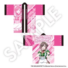 アイドルマスター シャイニーカラーズ 法被 月岡恋鐘 【セブンネット限定】