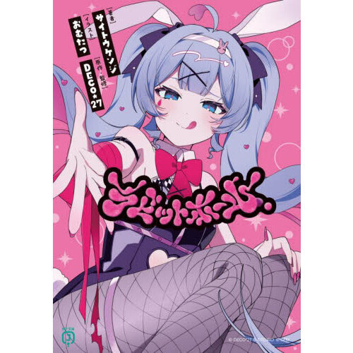 ֥ͥåȥåԥ󥰤㤨֥ӥåȥۡפβǤʤ814ߤˤʤޤ