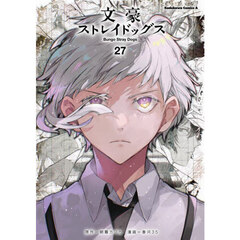 異世界居酒屋のぶ 1〜20巻　全巻セット　まとめ売り　漫画　マンガ　全巻 新品 / 異世界居酒屋 のぶ (1-20巻 最新刊) 全巻セット : 漫画