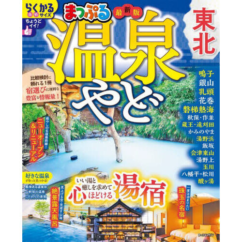 ֥ͥåȥåԥ󥰤㤨ֲ̡̣͡פβǤʤ1,320ߤˤʤޤ