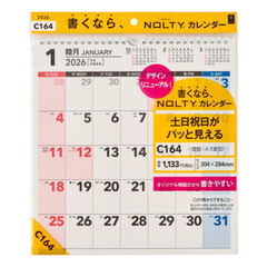 ＮＯＬＴＹ（ノルティ）　カレンダー壁掛（Ａ３変型）［Ｃ１６４］　２０２６年１月始まり