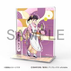 テレビアニメ「鬼滅の刃」　背景付アクリルスタンドジオラマ(栗花落 カナヲ（つゆり　かなを））【セブンネット限定】