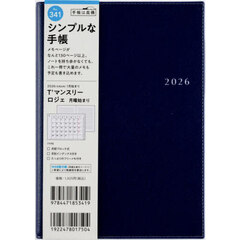 Ｔ’マンスリーロジェ　　［ネイビー］　Ｂ６判　　マンスリー２０２６年１月始まり　Ｎｏ．３４１