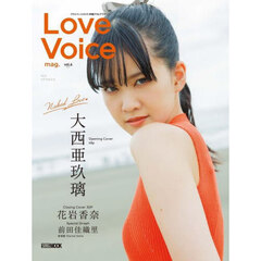 Love Voice mag. vol.6