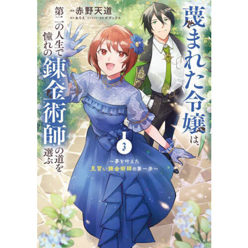 ֥ͥåȥåԥ󥰤㤨Τޤ줿ϡοƴϣѻդƻ̴֡𤨤ϣѻդ⡡פβǤʤ792ߤˤʤޤ