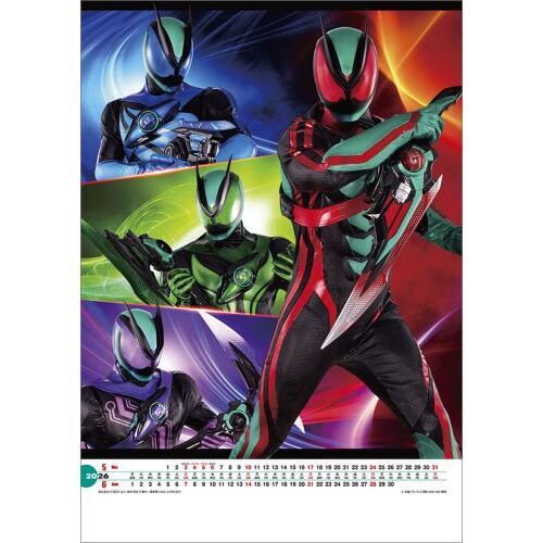 仮面ライダーゼッツ＆仮面ライダーガヴ 2026年カレンダー 通販