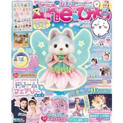 Ａｎｅひめ　１９