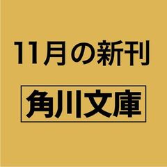 人間標本