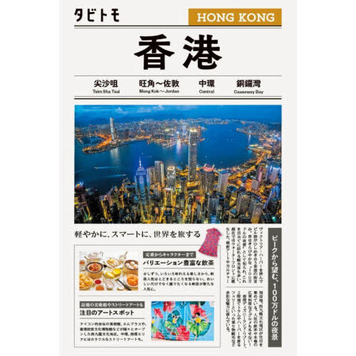 ֥ͥåȥåԥ󥰤㤨ֹ̣͡פβǤʤ1,540ߤˤʤޤ