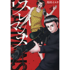 スレイマンズ　１