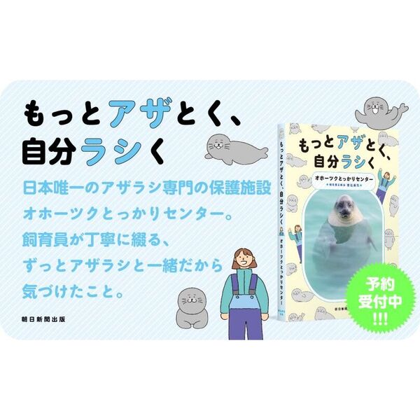 もっとアザとく、自分ラシく 通販｜セブンネットショッピング