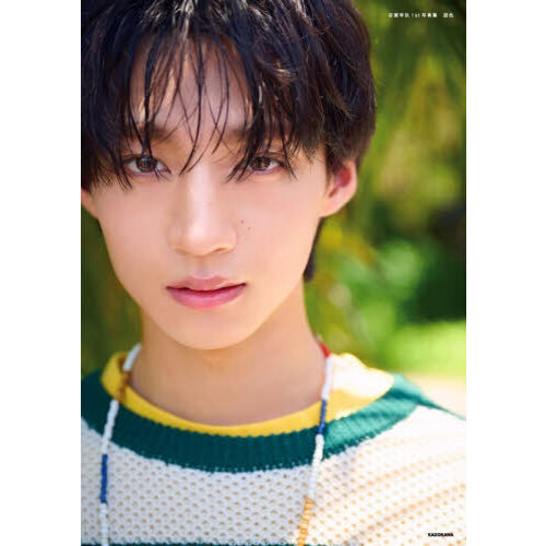 志賀李玖1st写真集 遊色 通販｜セブンネットショッピング