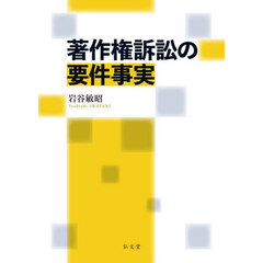 特許法・著作権 - 通販｜セブンネットショッピング
