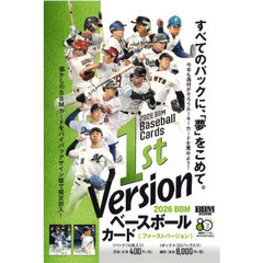 ２０２６ベースボールカード１ｓｔ　ＢＯＸ