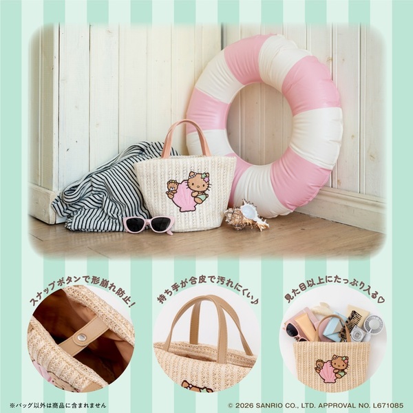 HELLO KITTY かごバッグBOOK shell hug ver.（セブン‐イレブン／セブン