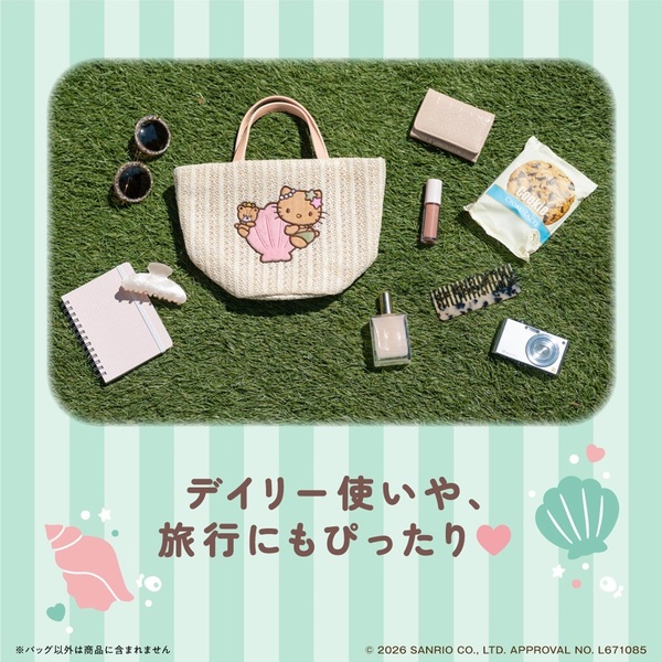HELLO KITTY かごバッグBOOK shell hug ver.（セブン‐イレブン／セブン