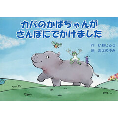 ◆絶版・希少◆ かこさとし「七色のおはなしえほん」第一集　全7巻　箱入り かこさとし 七色のおはなしえほん－シリーズ | 絵本ナビ：レビュー・通販