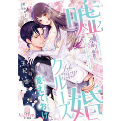オパール文庫 70冊セット まとめ オパール文庫 - 通販｜セブンネットショッピング
