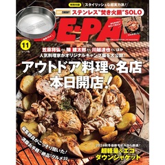 ビーパル雑誌 - 通販｜セブンネットショッピング