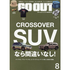 ＯＵＴＤＯＯＲ　ＳＴＹＬＥ　ＧＯ　ＯＵＴ　2025年8月号