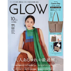 ＧＬＯＷ（グロー）　2025年10月号
