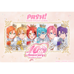 ＰＡＳＨ！（パッシュ）　2026年7月号