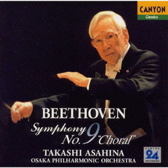 朝比奈 隆  交響的肖像  見本品 非売品 Amazon | 朝比奈隆 交響的肖像 (Takashi Asahina A Symphonic