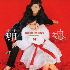 萌魂～moe　spirit～