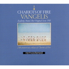 「炎のランナー」オリジナル・サウンドトラック