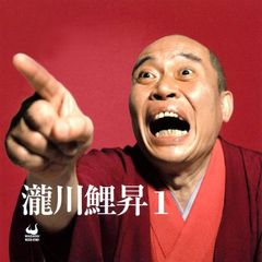 瀧川鯉昇1