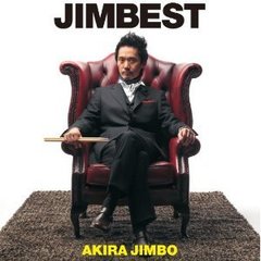 ジンベスト