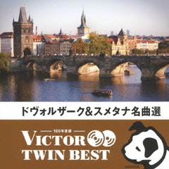 【VICTOR TWIN BEST】ドヴォルザーク＆スメタナ名曲選