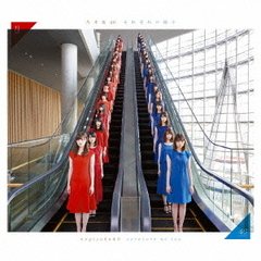 乃木坂46「太陽ノック」セブンイレブン限定盤予約特典超特大ポスター 5枚セット Amazon.co.jp: 乃木坂46 生田絵梨花 太陽ノック ポスター