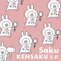 KENSAKU　E．P．