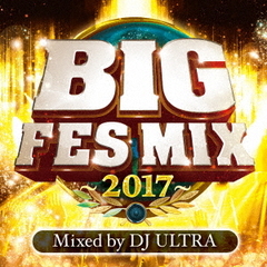 BIG　FES　MIX　～2017～　Mixed　by　DJ　ULTRA