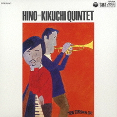 日野＝菊地クインテット　＋1